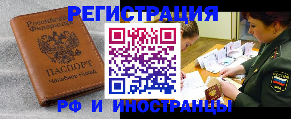 регистрация в Марксе